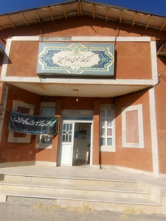 ورودی کتابخانه