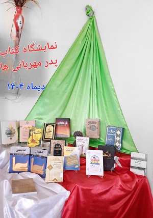 اخبار و اطلاعیه