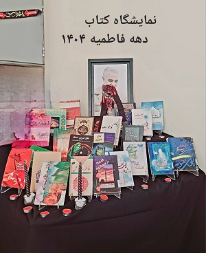 اخبار و اطلاعیه